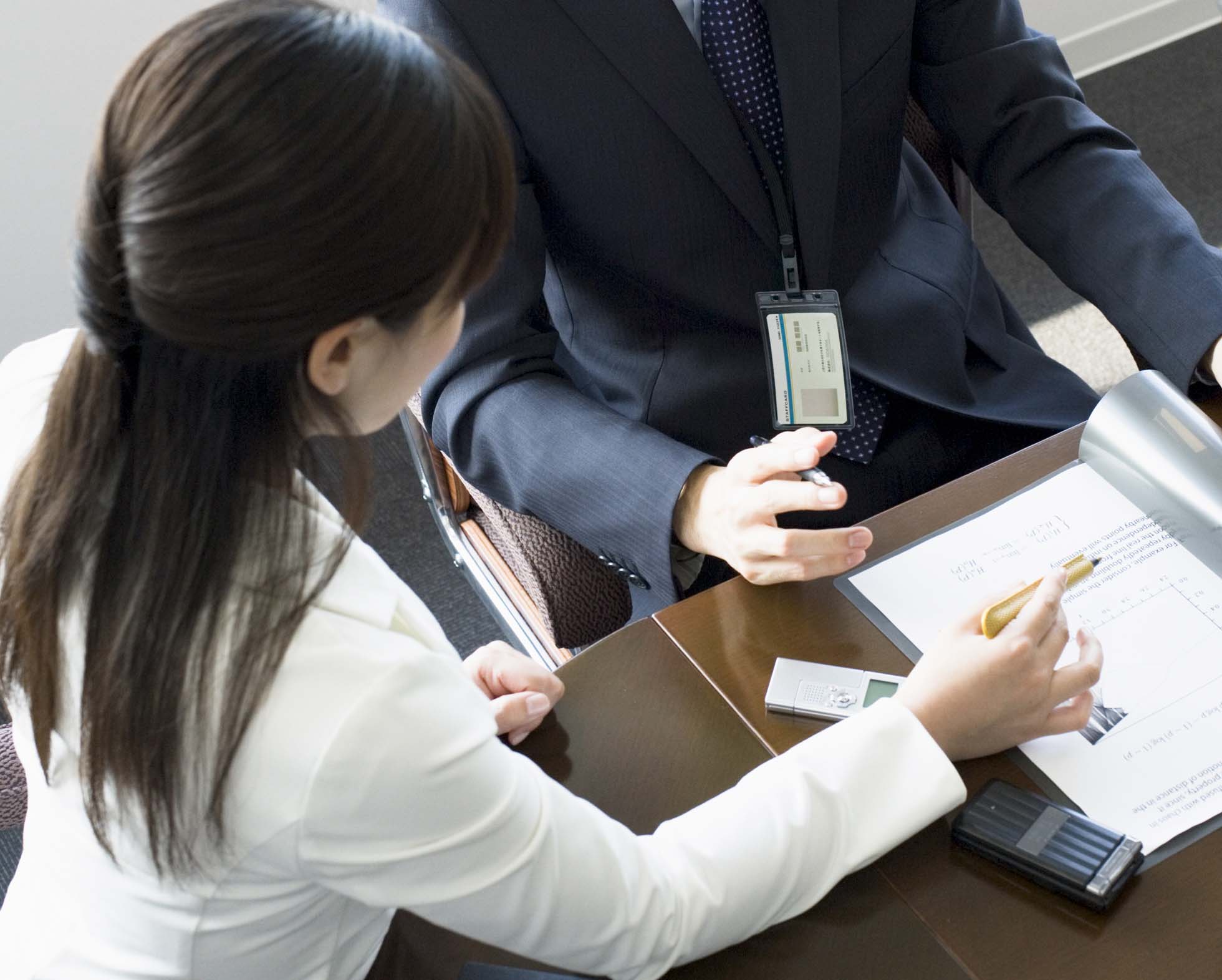 職場定着の支援